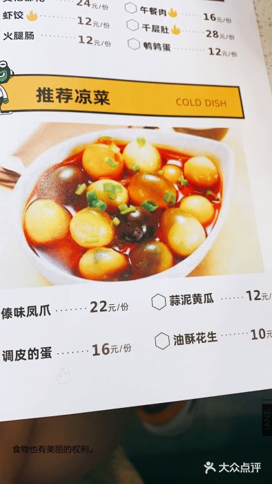 味之绝美蛙鱼头火锅(高新店)图片