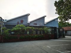 -半岛1919创意园区