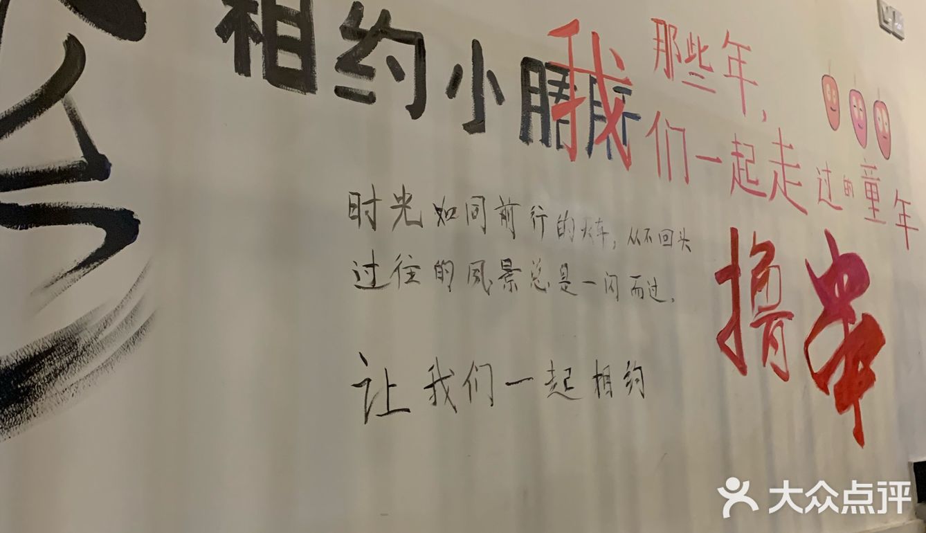 刚开业去去的，虽然是加盟店，各方面还是值得推荐