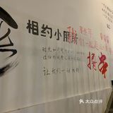刚开业去去的，虽然是加盟店，各方面还是值得推荐