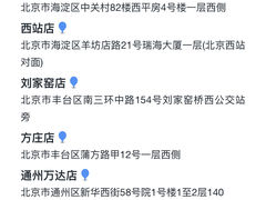 -鲍师傅糕点(西站店)
