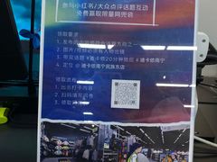 -迪卡侬(民族东店)