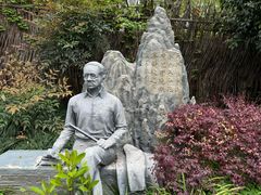 -上海蔡元培故居陈列馆