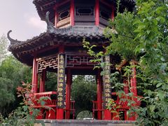 -观唐（国际）度假村温泉