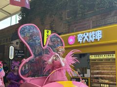 -杭州乐园
