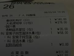 -利苑(环贸iapm店)