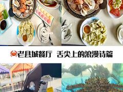 -日照灯塔风景区