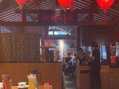 -老湘村·湖南土菜(天河维多利店)