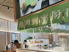 -百春原湖南牛肉粉(百联世纪店)
