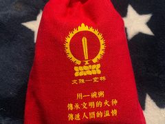 -成都市文殊院