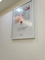 -莲姿娜半永久纹眉皮肤管理