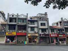 -五娭毑臭豆腐(黄兴南路店)