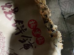 -桥里桥烧饼铺