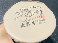 -太犇牛手作茶铺(江北虹悦城店)