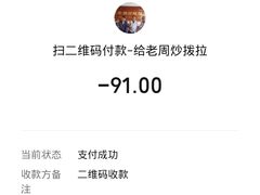 -老周炒拨拉(甘州总店)
