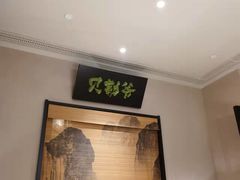 -贝勒爷·酥不腻烤鸭