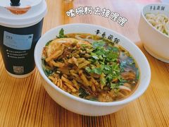 -李叁面馆(妇幼店)