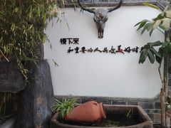 -慢丽江·云南野生菌土鸡锅(付家庄店)