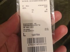 -优衣库(苏州天虹CCMall石路店)