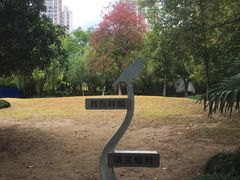 -苏州河梦清园环保主题公园