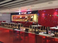 -味千拉面(航洋国际购物中心)