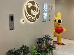-感智盲人按摩·艾灸·肩颈SPA(岗厦店)