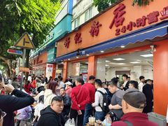 -舒记粉店(七星路店)