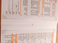 菜单-呷哺呷哺(万达新世界店)