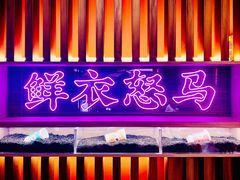 门面-茶话弄(咖啡·中贸广场店)