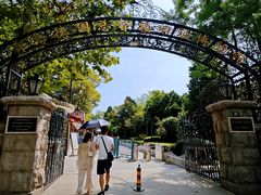 -青岛德国总督楼旧址博物馆