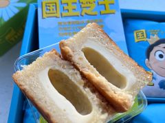 -好利来(红旗万达店)