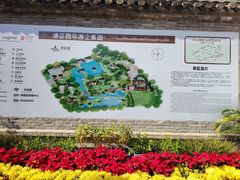 -清晏园