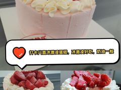 -八喜冰淇淋蛋糕(双井店)