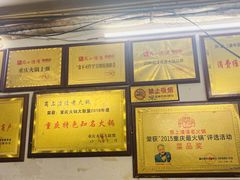 -岗上渣渣老火锅(两路口店)