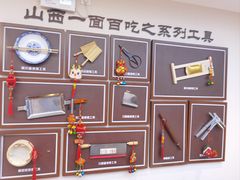 -晋府大酒店