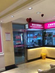 -北京俪婴妇产医院(朝阳大悦城店)