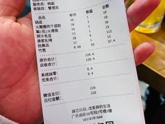 -搓火大都会(广安门总店)