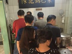 -陈记锅巴菜(五大道店)
