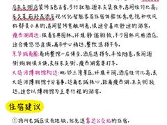 -陈记菜馆·非遗淮扬菜·始于1988(东关街教场店)