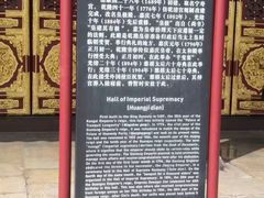 -故宫钟表馆