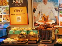 -渔家风味·鲅鱼水饺·央视展播·海鲜天津菜(开发区店)