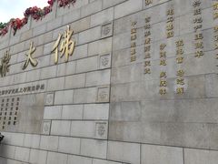 -六鼎山文化旅游区