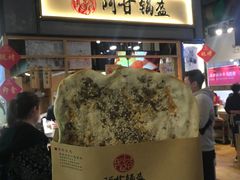 -阿甘锅盔(中关村食宝街店)