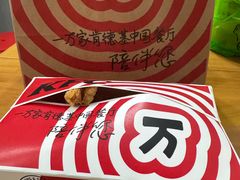 -肯德基(新地中央店)