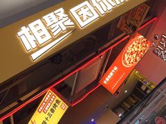 -令狐冲烤鱼·烧菜馆(达明店)