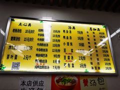 -勤业老杨汤包店(红星新村分店)