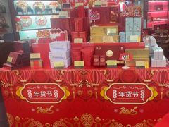 -张一元(世纪金源购物中心东区店)