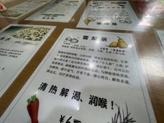 -荔林食店(西华路店)