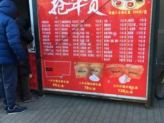 -功德林素菜饭庄(前门店)