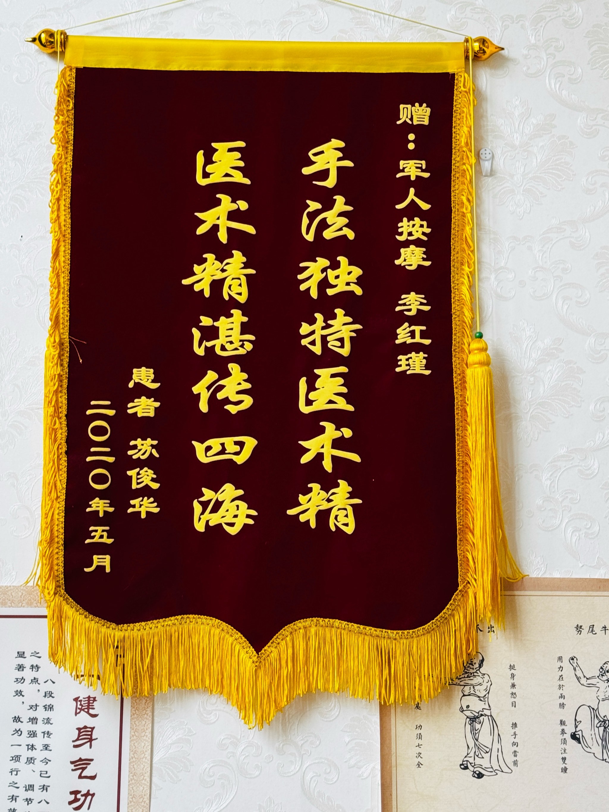 关于中国医学科学院整形外科医院代挂专家号加代问诊化验标本代送代取，免去奔波劳碌的信息